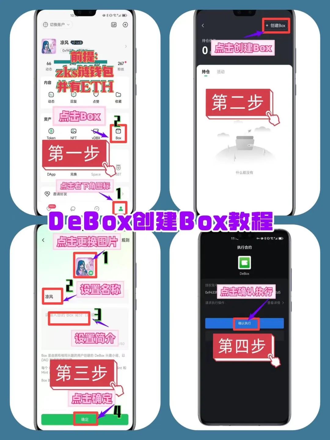 钱包下载地址_钱包dex交易_TP钱包官网下载后如何进行交易设置？
