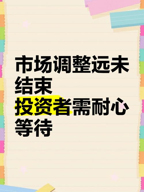 初入平台功能实操投资体验，市场观察助力应对突发状况