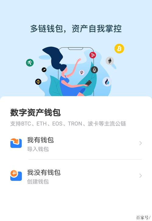 请分享一下你设计的钱包方案_钱包功能设计_如何在tp钱包app安卓版中设定个性化的投资策略与目标？