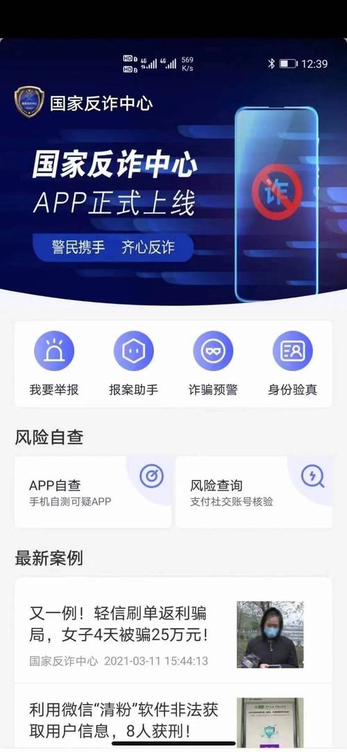 TP官网下载及投资组合管理：步骤、建议与防欺诈指南