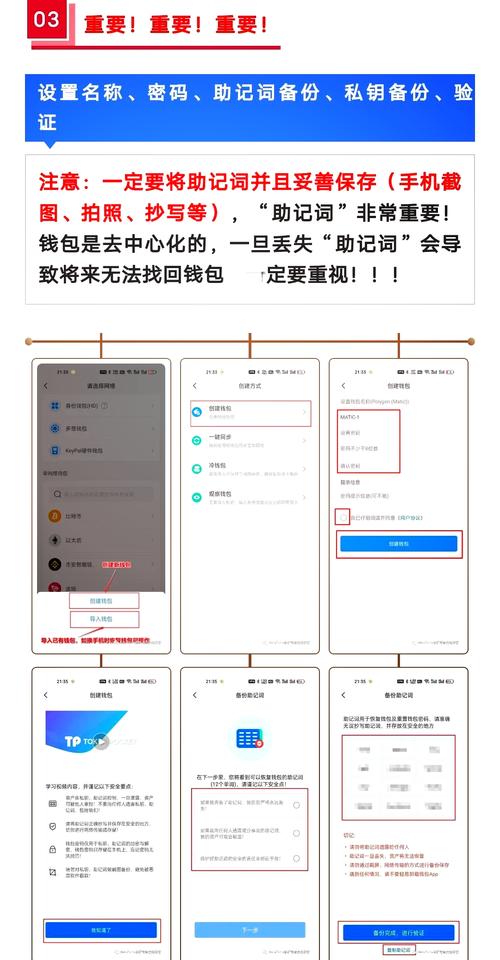 数字钱包安全性_如何安全地进行tp钱包官方正版下载，保护你的数字资产_数字钱包中的资产如何变现