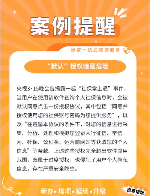 侵害程度_tp官方app下载的安全性评测，如何保证你的资金不受侵害？_侵害用户权益app是什么意思