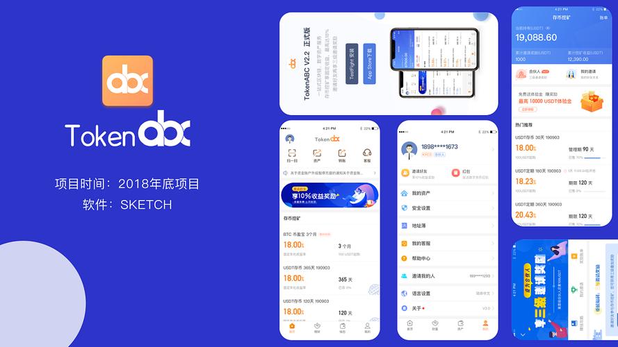 为什么选择TP钱包APP官方版下载？_钱包app首页_钱包软件下载