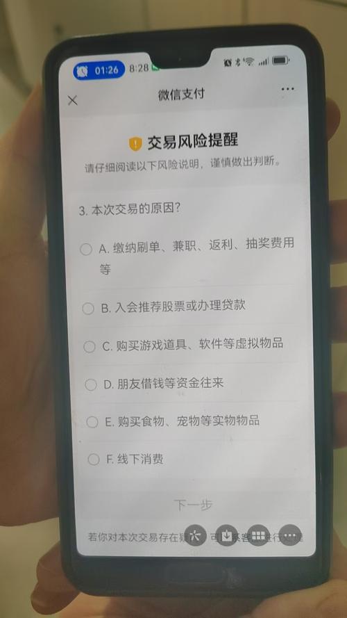如何在TP钱包官网入口中验证交易安全性？_钱包官方网站_钱包dex交易