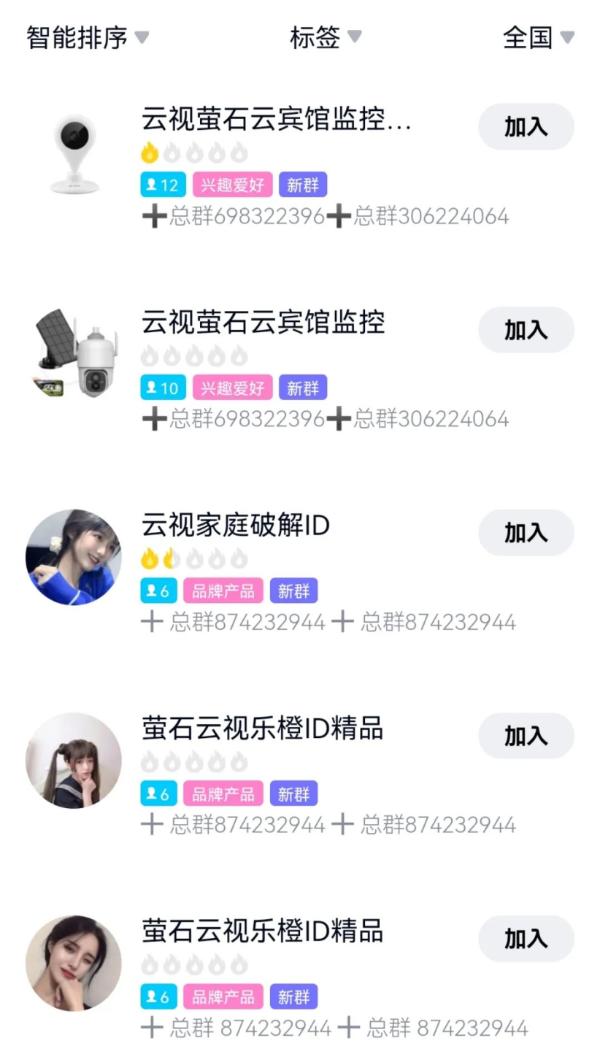 如何利用TP-Link摄像头提升企业安防？_摄像头安防监控系统_tp—link安防摄像头