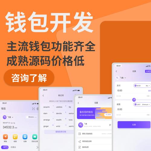 Tokenpocket钱包官网首页助力投资组合多元化构建
