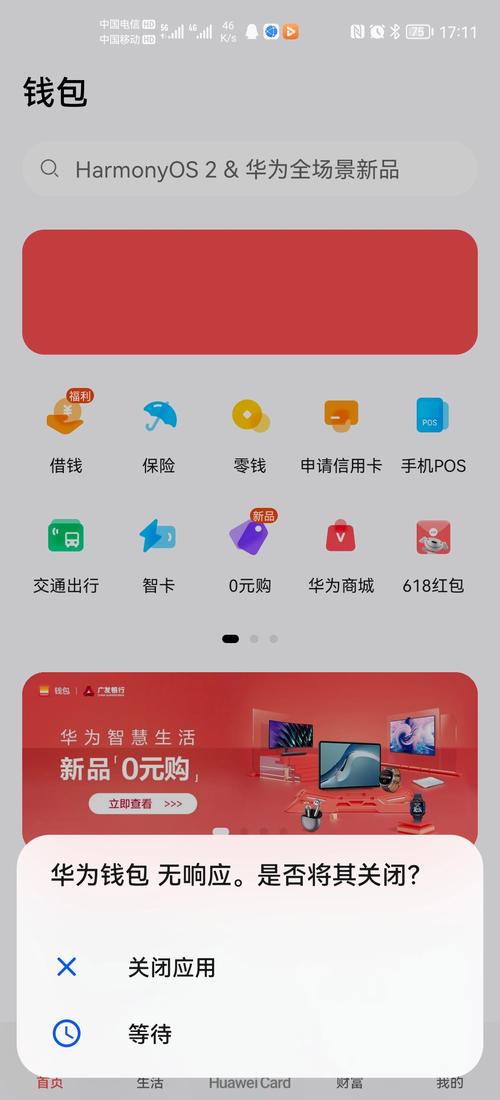 tokenpocket钱包安卓版的资金流动性如何提升用户的交易便利？_小闪客自动交易安卓版_资金跨境流动与货币政策