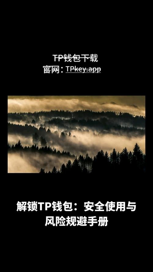 操作策略什么意思_我安卓操作_安全操作：tp官方安卓最新版本的最佳下载与安装策略。