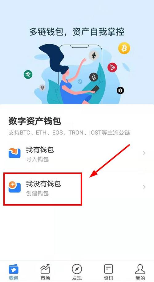 如何在TP钱包官网入口中管理通知设置？_钱包管理app_钱包管理平台登录页面