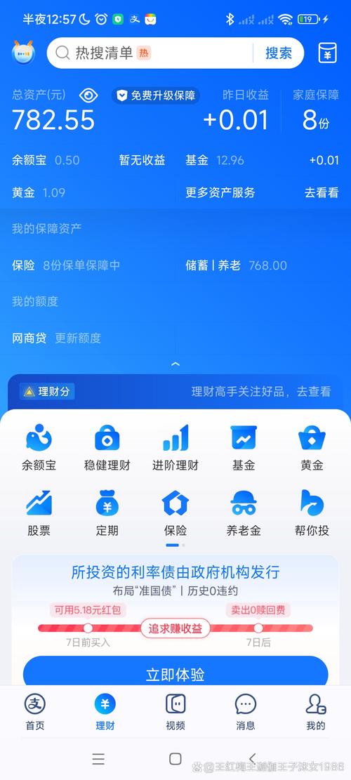 TP钱包安卓版2025：设置投资策略，多方面考量获最佳收益