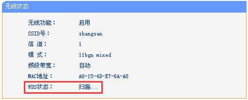 TP-LINK APP成功添加设备后的操作步骤_tplink如何添加设备_tplink怎么添加设备