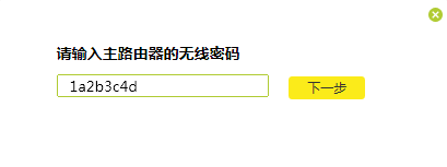 tplink如何添加设备_tplink怎么添加设备_TP-LINK APP成功添加设备后的操作步骤